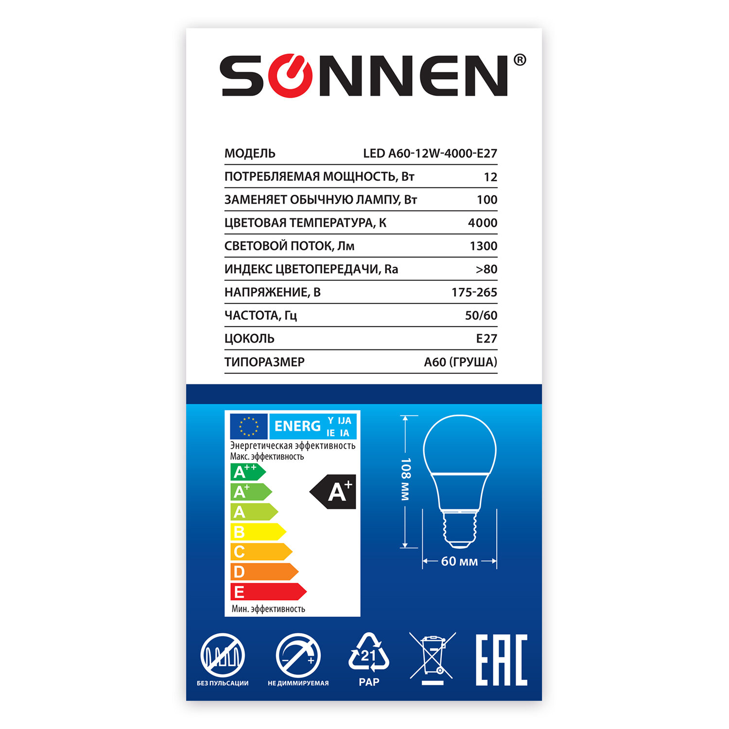 Лампа светодиодная SONNEN, 12(100)Вт, Е27, грушевидная, холодный/белый, LED A60-12W-4000-E27, 453698