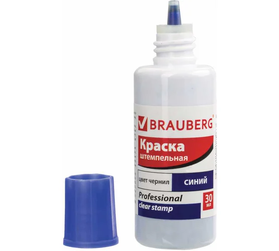 Краска штемпельная BRAUBERG PROFESSIONAL, clear stamp, синяя, 30 мл, на водной основе, 227981