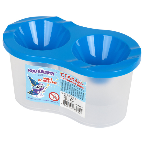 Стакан-непроливайка ЮНЛАНДИЯ "ЮНЫЙ ВОЛШЕБНИК", двойной, голубая крышка , 192128