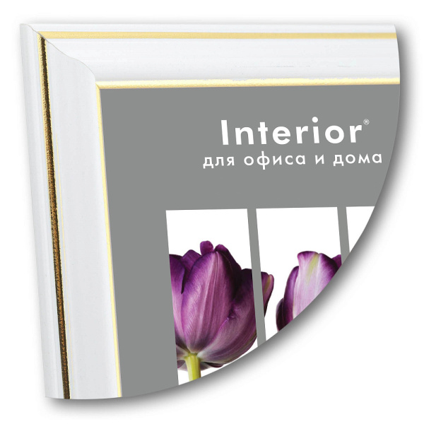 Рамка 21х30см пластик, Interior Office 281 молоко/золото
