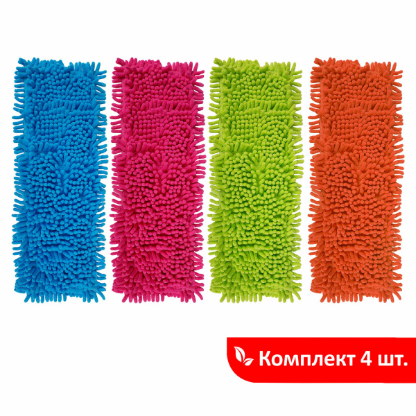 Насадка МОП , УНИВЕРСАЛЬНАЯ для швабр 38-42 см (ТИП К), микрофибра букли/синель, ЛАЙМА Насадка МОП , УНИВЕРСАЛЬНАЯ для швабр 38-42 см (ТИП К), микрофибра букли/синель, ЛАЙМА