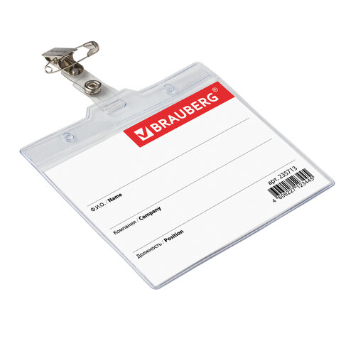 Бейдж BRAUBERG 90х120мм горизонтальный, мягкий, с клипсой и булавкой