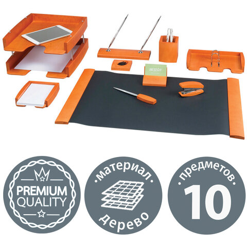 Набор настольный BESTAR "Oceanus" из дерева, 10 предметов, двойной лоток, светлая вишня