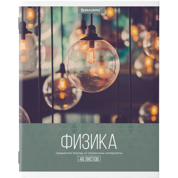 Тетрадь предметная КЛАССИКА XXI 48л, обложка картон, ФИЗИКА, клетка, подсказ, BRAUBERG Тетрадь предметная КЛАССИКА XXI 48л, обложка картон, ФИЗИКА, клетка, подсказ, BRAUBERG
