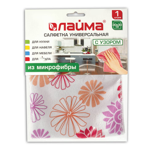 Салфетка универсальная ЛАЙМА "Стандарт", плотная микрофибра, 30х30 см, печать в виде узора, 601246