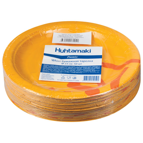 Одноразовые тарелки ХУХТАМАКИ, КОМПЛЕКТ 50шт., картон, диаметр 230мм, Whizz, хол/гор., шк 71241