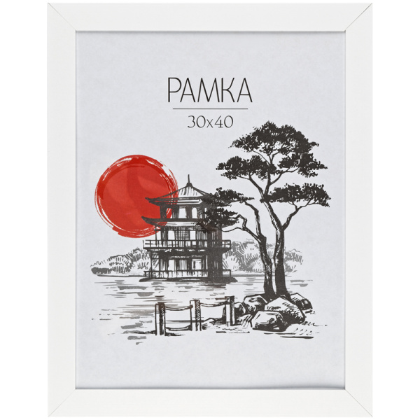 Рамка 30х40см МДФ, OfficeSpace, "Trend", акриловое стекло, белая