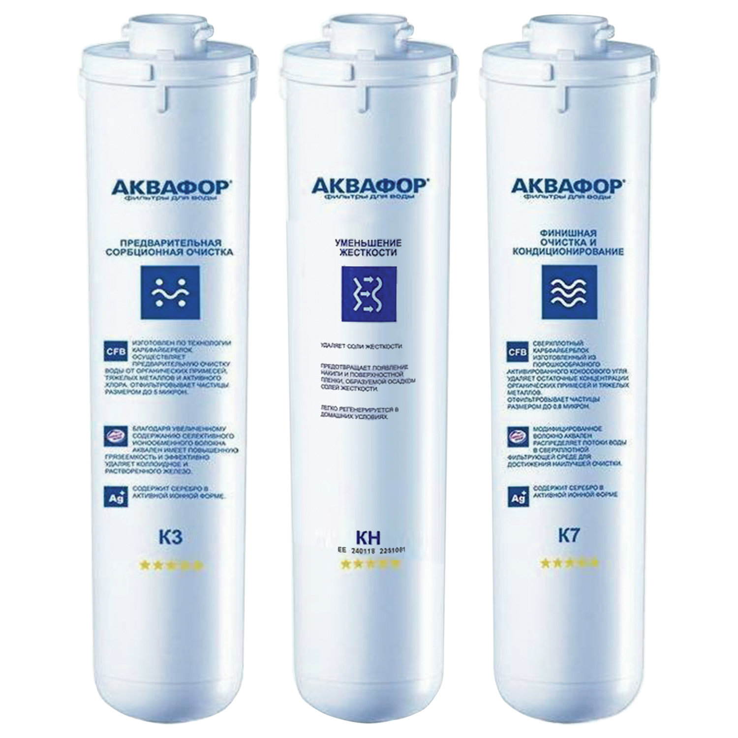 Картриджи сменные АКВАФОР Кристалл Умягчающий, для холодной воды,3 ступени,ресурс 6000л,комплект 3шт