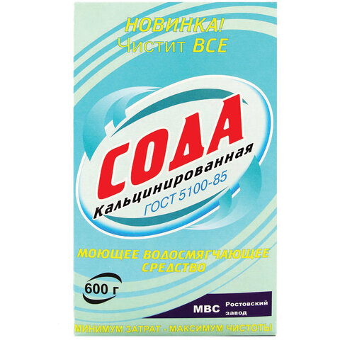 Сода кальцинированная 600г, ш/к 11690