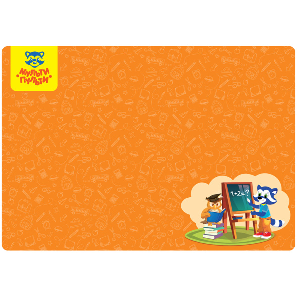 Клеенка для уроков труда Мульти-Пульти "Школьная", однотонная с рисунком, 35*50см, ПВХ TO_32438