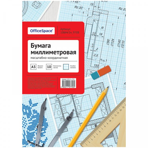 Бумага масштабно-координатная OfficeSpace, А3 10л., голубая, в папке 10БМг3п_9708