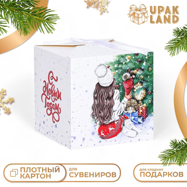 Коробка складная "Домашний уют" 14 х 14 х 14 см