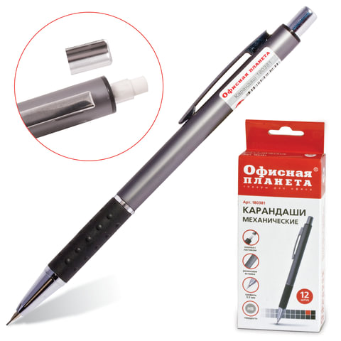 Карандаш мех. ОФИСНАЯ ПЛАНЕТА цвет корпуса серый металлик, 0,5мм, 180381