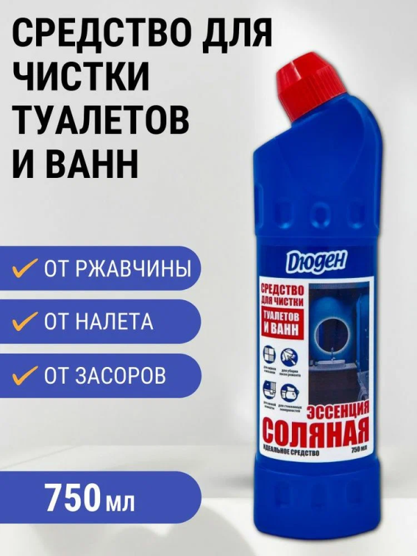 Средство для уборки туалета кислотное 750 мл "СОЛЯНАЯ ЭССЕНЦИЯ" ДЮДЕН, утенок, 00652