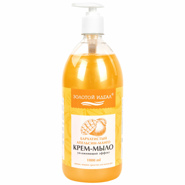 Мыло-крем жидкое 1л ЗОЛОТОЙ ИДЕАЛ "Бархатистый апельсин-манго", дозатор