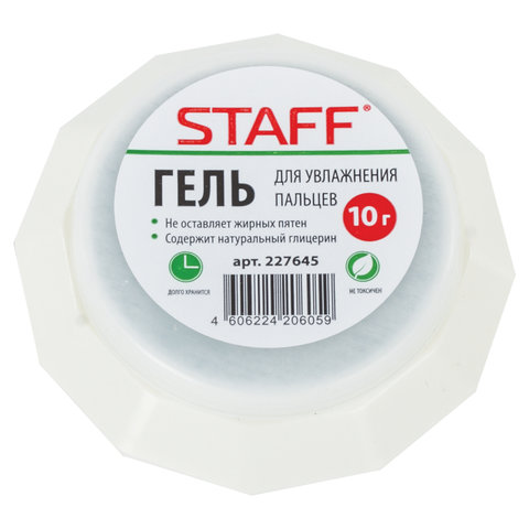 Гель для увлажнения пальцев STAFF, 10 г (Малайзия), нежирный, нетоксичный, 227645