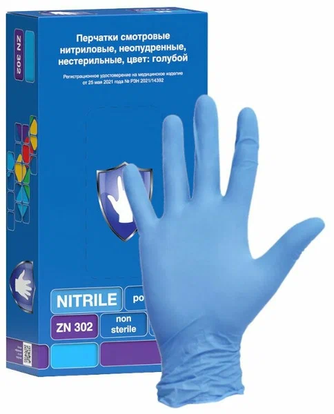 Перчатки нитриловые смотровые 50 пар (100 шт.), размер M (средний), голубые, SAFE&CARE ZN302, ЧЗ