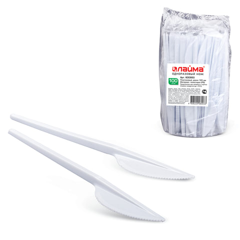 Одноразовые ножи ЛАЙМА, КОМПЛЕКТ 100шт., пластиковые, 165мм, 600950