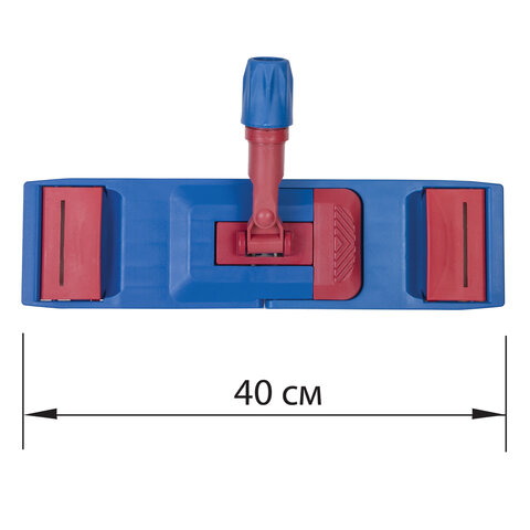 Держатель-флаундер 40 см, для плоских МОПов (ТИП У/К, К, УВ), зажимы, черенки тип А и B, ЛАЙМА Exper