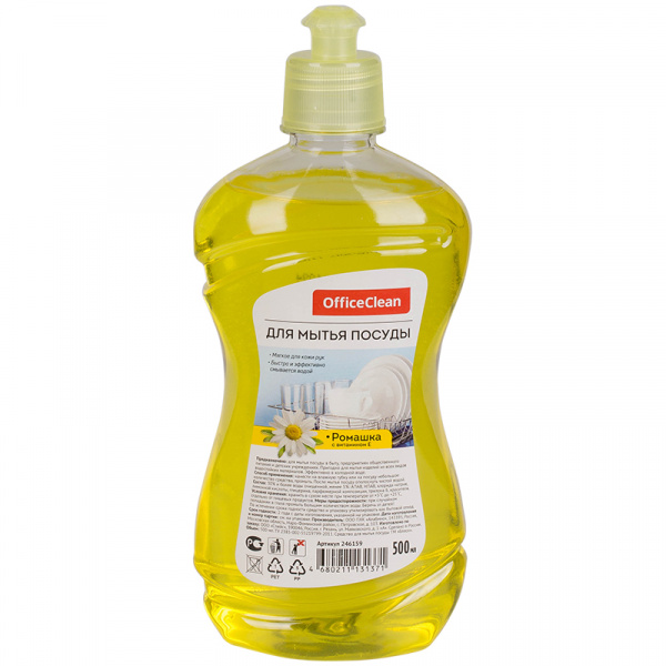 Средство для мытья посуды OfficeClean 500мл, "Ромашка с витамином Е", пуш-пул
