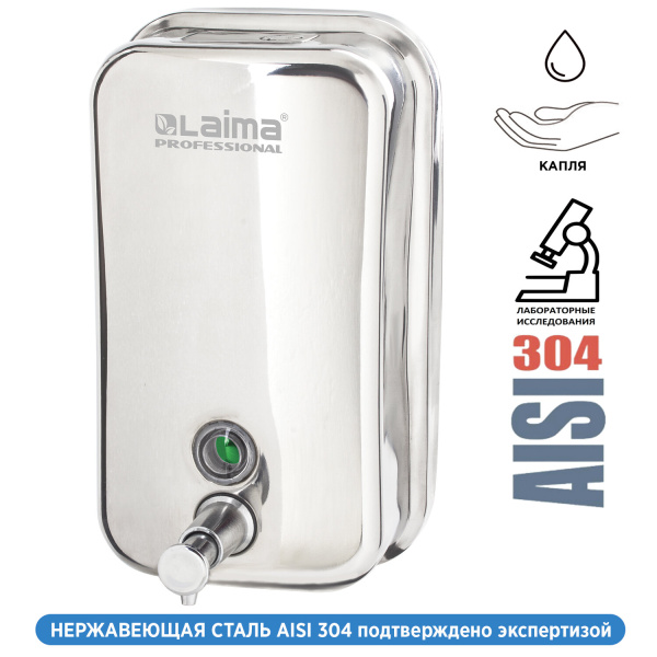 Дозатор для жидкого мыла LAIMA PROFESSIONAL INOX (гарантия 3 года), 1 л, нержавеющая сталь, зеркальн Дозатор для жидкого мыла LAIMA PROFESSIONAL INOX (гарантия 3 года), 1 л, нержавеющая сталь, зеркальн