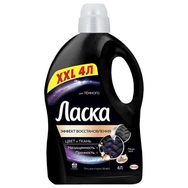 Гель для стирки Ласка 4л "Для тёмного", концентрат, 2587809