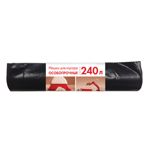 Мешки д/мусора 240л КБ в рулоне 10шт., ПВД 100 мкм, 90х135 см, черные, 3170  Мешки д/мусора 240л КБ в рулоне 10шт., ПВД 100 мкм, 90х135 см, черные, 3170