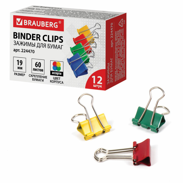 Зажим для бумаг цветные 19мм 12шт/уп Attache, в картонной коробке