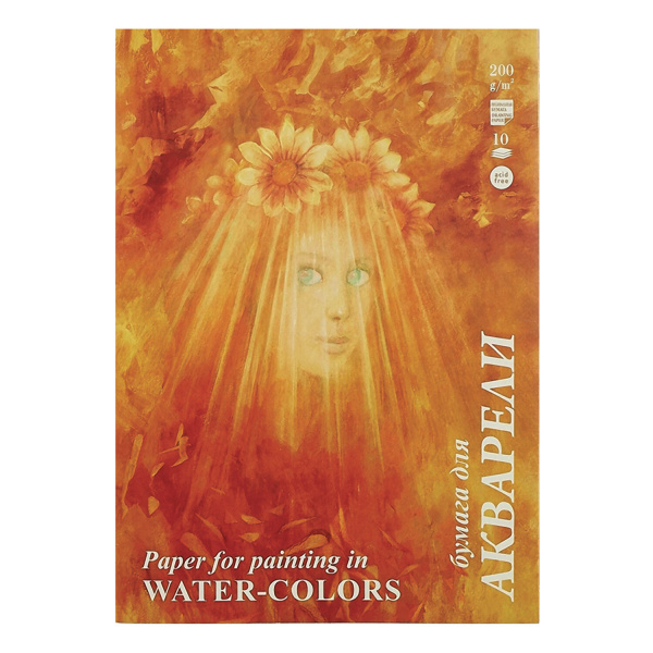 Папка для акварели БОЛЬШОГО ФОРМАТА А3, 10л., 200 г/м2, бумага ГОЗНАК, среднее зерно, Флора, ПАЗ/10