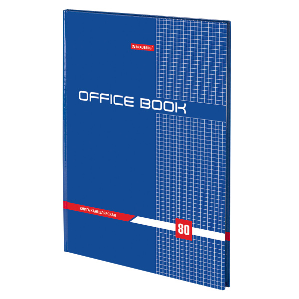Книга канцелярская BRAUBERG "OFFICE BOOK" (Офисный стиль), 80л А4, кл., глян. обл.,бл. офс., 130065 Книга канцелярская BRAUBERG "OFFICE BOOK" (Офисный стиль), 80л А4, кл., глян. обл.,бл. офс., 130065