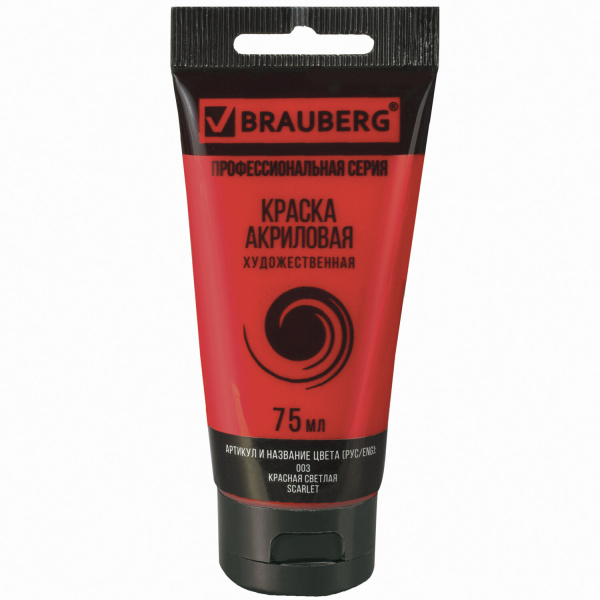 Краска акриловая художественная BRAUBERG ART "CLASSIC", туба 75 мл, красная светлая, 191082 