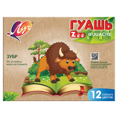 Гуашь ЛУЧ "Zoo", 12 цв., 15 мл, 250 г, 19С1252-08