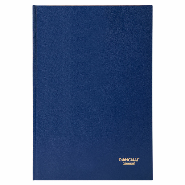 Книга учета 96л, А4 200*290мм ОФИСМАГ, клетка, обожка твердая бумвинил, блок офсетный,  130177