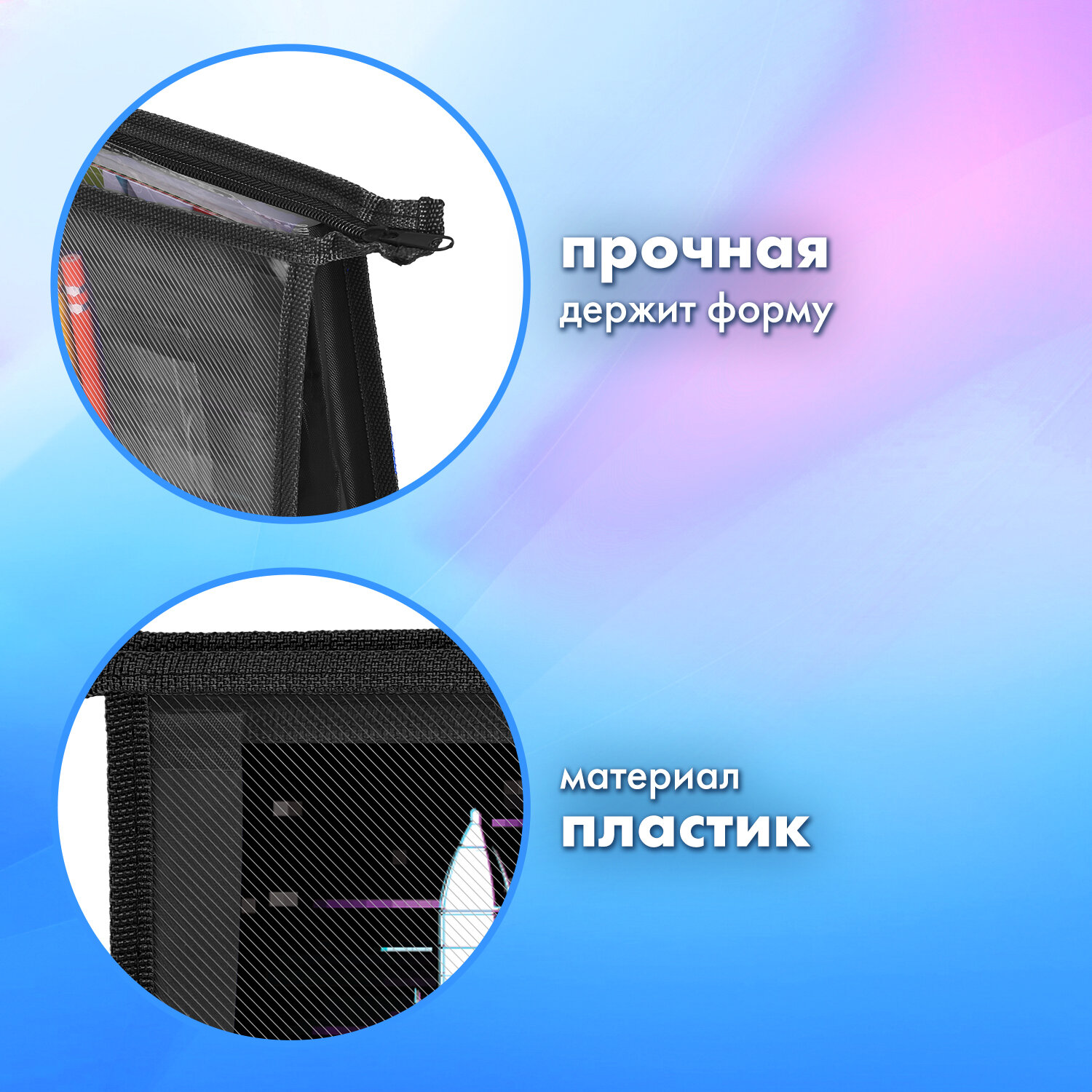 Папка для труда на молнии BRAUBERG А4, 2 отделения, органайзер, Space exploration, 270979