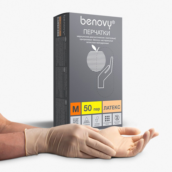 Перчатки латексные смотровые КОМПЛЕКТ 50 пар (100 шт.), размер M (средний), бежевые, BENOVY Latex Ch