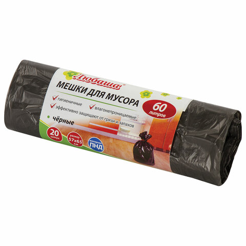 Мешки д/мусора 60л ЛЮБАША в рулоне 20шт., ПНД, 5 мкм, 57х65 см (±5%)