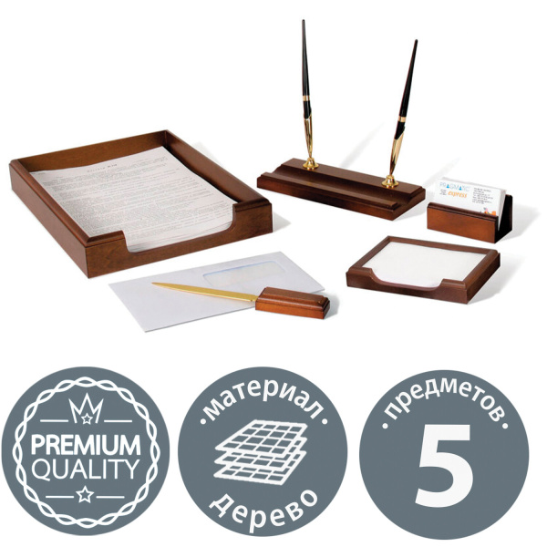 Набор настольный BESTAR "Neptun" из дерева, 5 предметов, лоток, орех, 236371 Набор настольный BESTAR "Neptun" из дерева, 5 предметов, лоток, орех, 236371