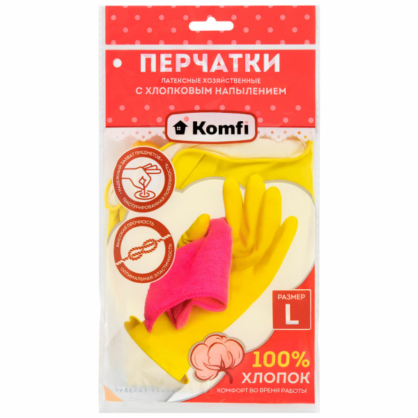 Перчатки резиновые Komfi  разм. L, с х/б напылением, 57г, желтые (DGL026P)