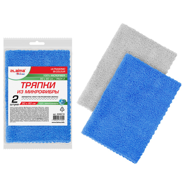 Тряпка для мытья пола из микрофибры 50х60 см, КОМПЛЕКТ 2 шт. "ULTRASONIC BI-COLOUR" LAIMA HOME, 6082