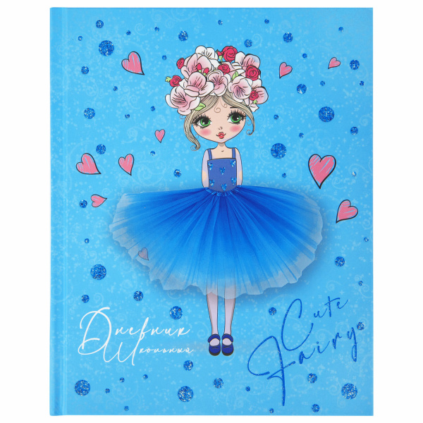 Дневник 1-4 класс 48л, твердый, ЮНЛАНДИЯ, блестки, с подсказом, Cute Girl, 106366