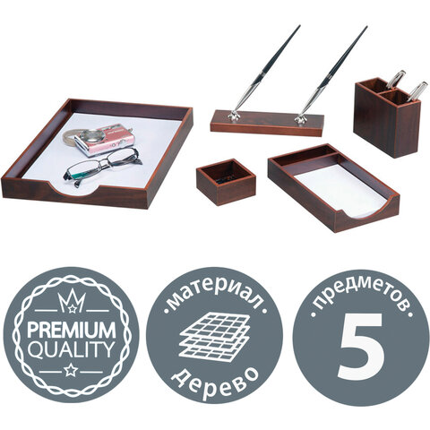 Набор настольный BESTAR "Achilles" из дерева, 5 предметов, лоток, орех, 236359