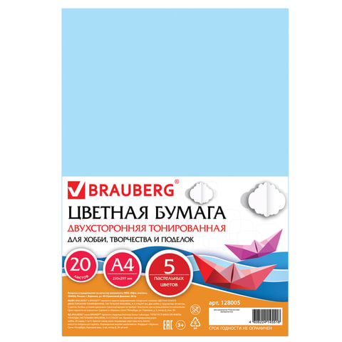 Цветная бумага А4 ДВУХСТОРОННЯЯ ТОНИР., 20л., 5цв., BRAUBERG, Пастельная, 200х290мм, 128005