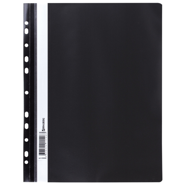 Папка-скоросшиватель пластик. с перфорацией BRAUBERG, А4, 140/180 мкм, черный