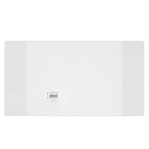 Обложка ПВХ д/тетради и дневника 212*350 мм прозр. 1048.1 1048.2