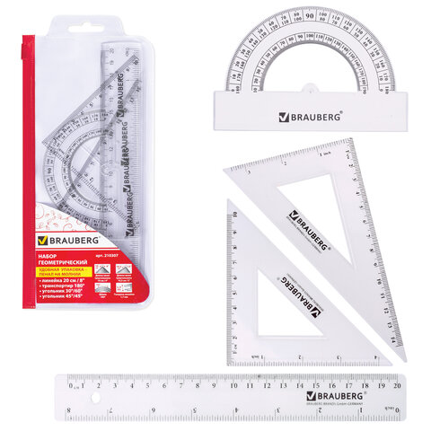 Набор чертежный BRAUBERG "Quantum" (линейка 20см, 2 треуг, тр-тир), конверт на молнии, подвес,210307