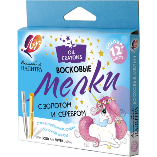 Восковые мелки ЛУЧ "Волшебная палитра", 12цв (10цв+1 золотой+1 серебряный), 30С 1943-08