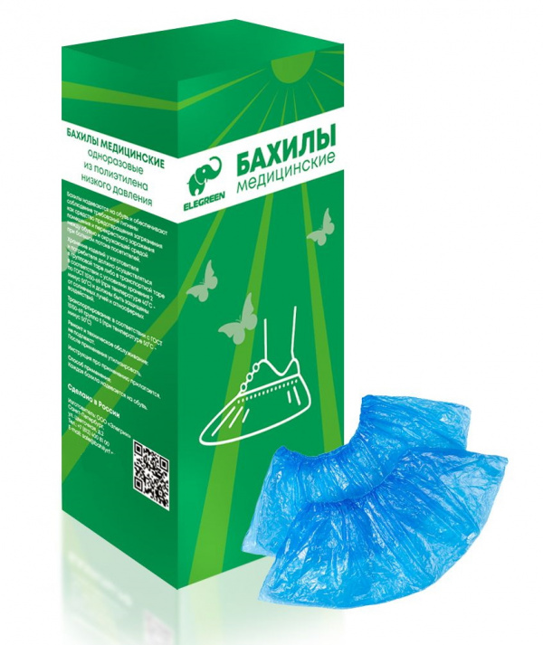 Бахилы EleGreen Стандарт Лайт в евроблоках 20мкр 1000пар/уп