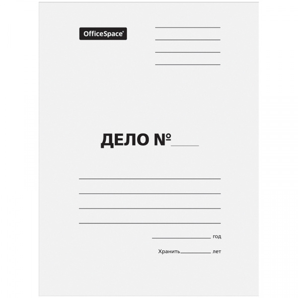Папка Дело картонная (без скоросшивателя) картон мелованный 260г/м2, OfficeSpace до 200л.