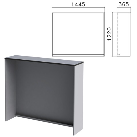 Стойка ресепшн прямая "Монолит", 1445х360х1220 мм, цвет серый, РМ18.11