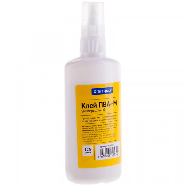 Клей ПВА OfficeSpace, 125г, с дозатором